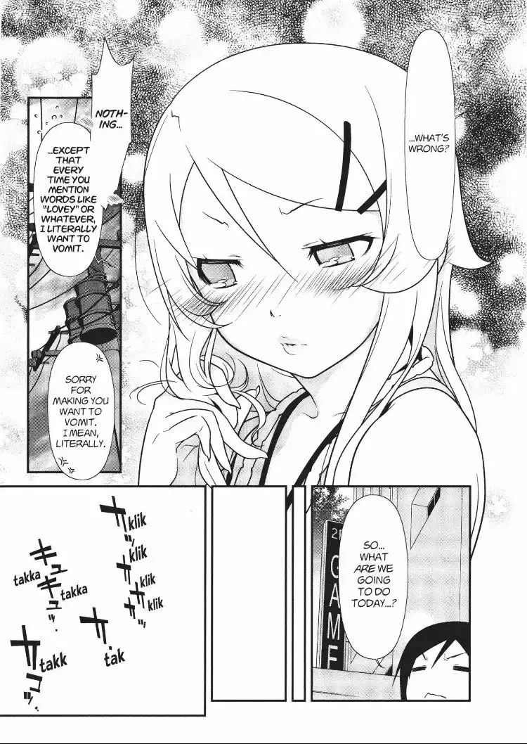 Ore no Kouhai ga Konna ni Kawaii Wake ga Nai Chapter 21 7